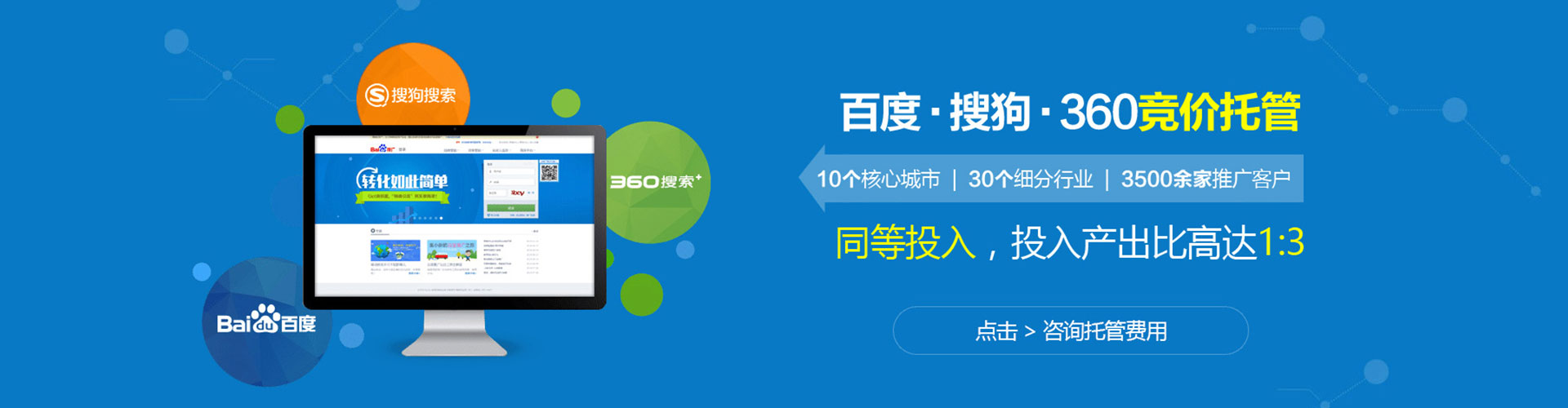 集安头条信息流
