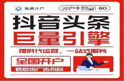 竞价代运营成功案例：助力企业实现品牌升级