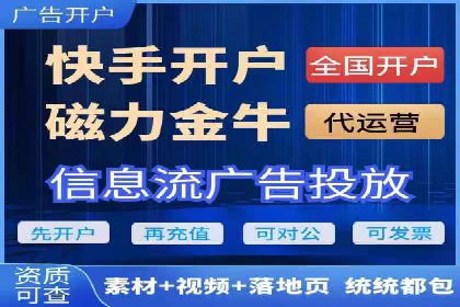 百度竞价托管公司案例分享：实现广告效果最大化